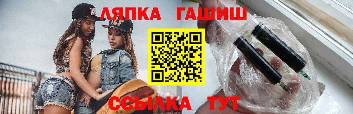 Гашиш 40% ТГК  Вход с VPN  Удомля  ГАШ индика сатива 