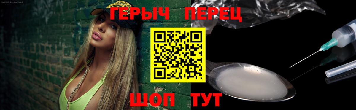 Удомля  ГЕРОИН  Вход с VPN  Героин Афган 
