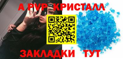 амф Кулебаки