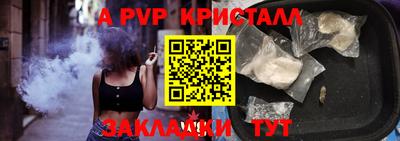 мефедрон мука Краснокаменск