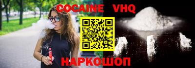 мефедрон мука Краснокаменск