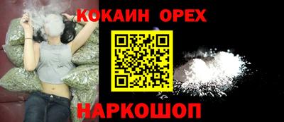 мефедрон VHQ Краснодар