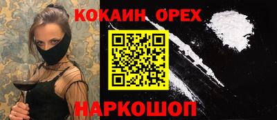 ГАЛЛЮЦИНОГЕННЫЕ ГРИБЫ Краснознаменск