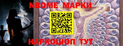 ГАЛЛЮЦИНОГЕННЫЕ ГРИБЫ Краснознаменск