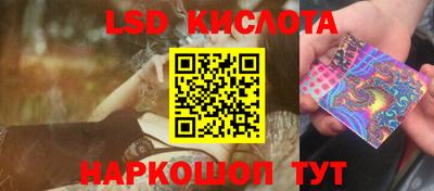 ГАЛЛЮЦИНОГЕННЫЕ ГРИБЫ Краснознаменск