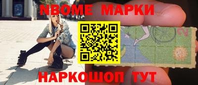 мефедрон VHQ Краснодар