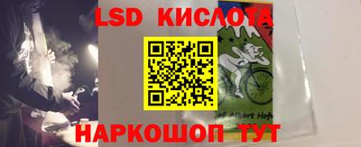 ГАЛЛЮЦИНОГЕННЫЕ ГРИБЫ Краснознаменск