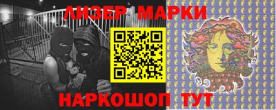 ГАЛЛЮЦИНОГЕННЫЕ ГРИБЫ Краснознаменск