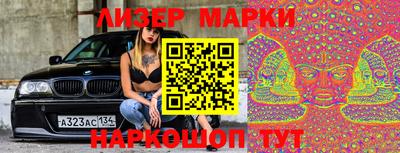мефедрон VHQ Краснодар