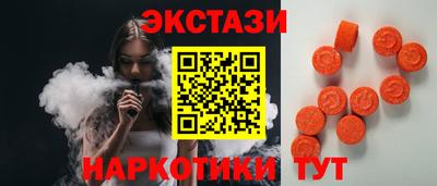 мефедрон VHQ Краснодар