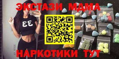 ГАЛЛЮЦИНОГЕННЫЕ ГРИБЫ Краснознаменск