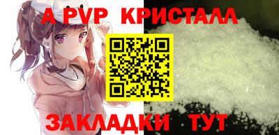 ГАЛЛЮЦИНОГЕННЫЕ ГРИБЫ Краснознаменск