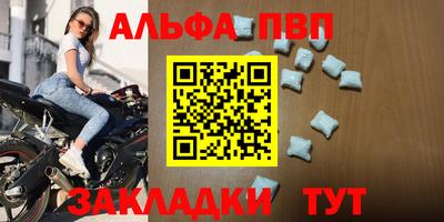мефедрон VHQ Краснодар