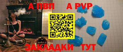 мефедрон мука Краснокаменск