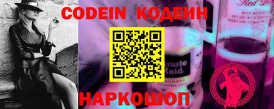 мефедрон VHQ Краснодар