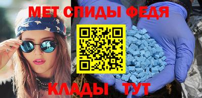 мефедрон VHQ Краснодар