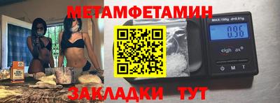 мефедрон VHQ Краснодар