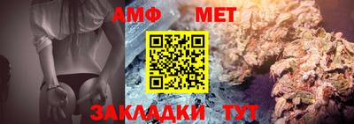 мефедрон мука Краснокаменск