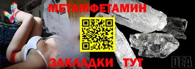мефедрон VHQ Краснодар