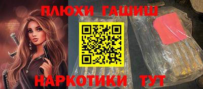 ГАЛЛЮЦИНОГЕННЫЕ ГРИБЫ Краснознаменск