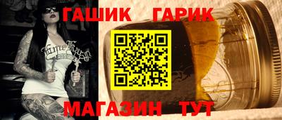 ГАЛЛЮЦИНОГЕННЫЕ ГРИБЫ Краснознаменск