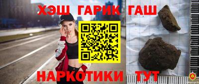 мефедрон VHQ Краснодар