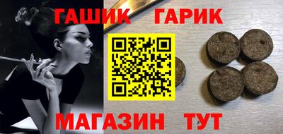 ГАЛЛЮЦИНОГЕННЫЕ ГРИБЫ Краснознаменск