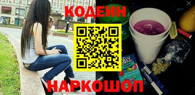 мефедрон мука Краснокаменск