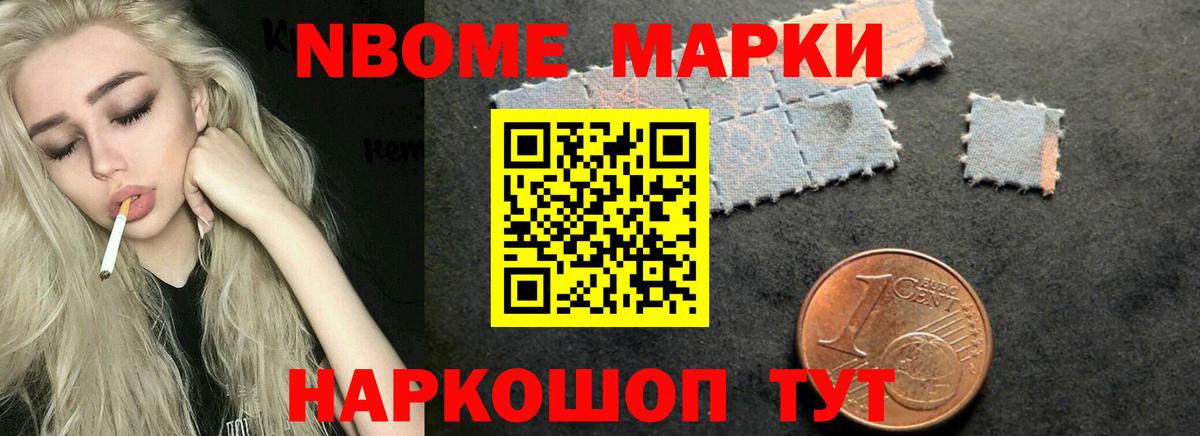 LSD-25 экстази кислота Удомля