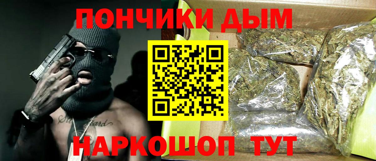 Бошки марихуана марихуана  Бошки Шишки AK-47  Бошки марихуана планчик  Вход с VPN  Удомля 