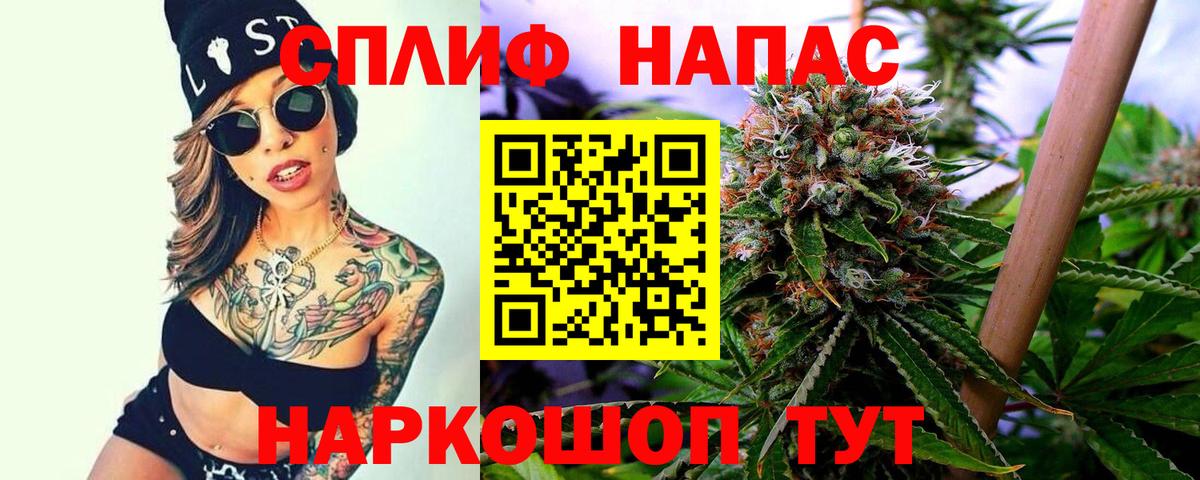 Каннабис LSD WEED Удомля